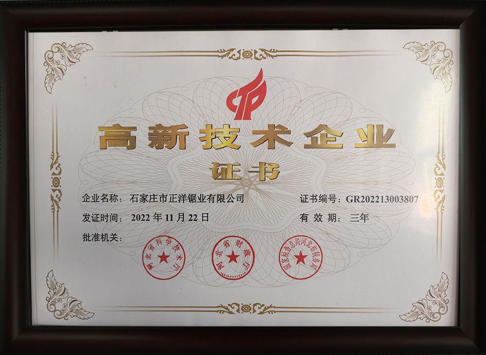 資質(zhì)榮譽(yù)