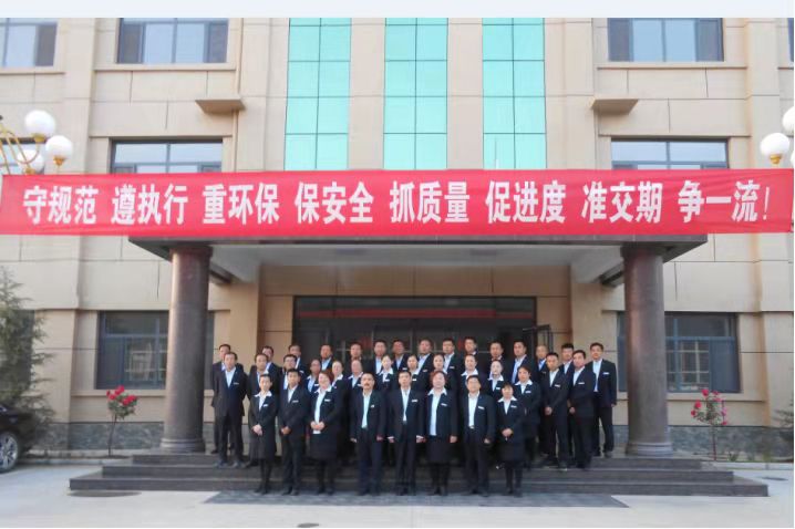 團(tuán)隊(duì)建設(shè)