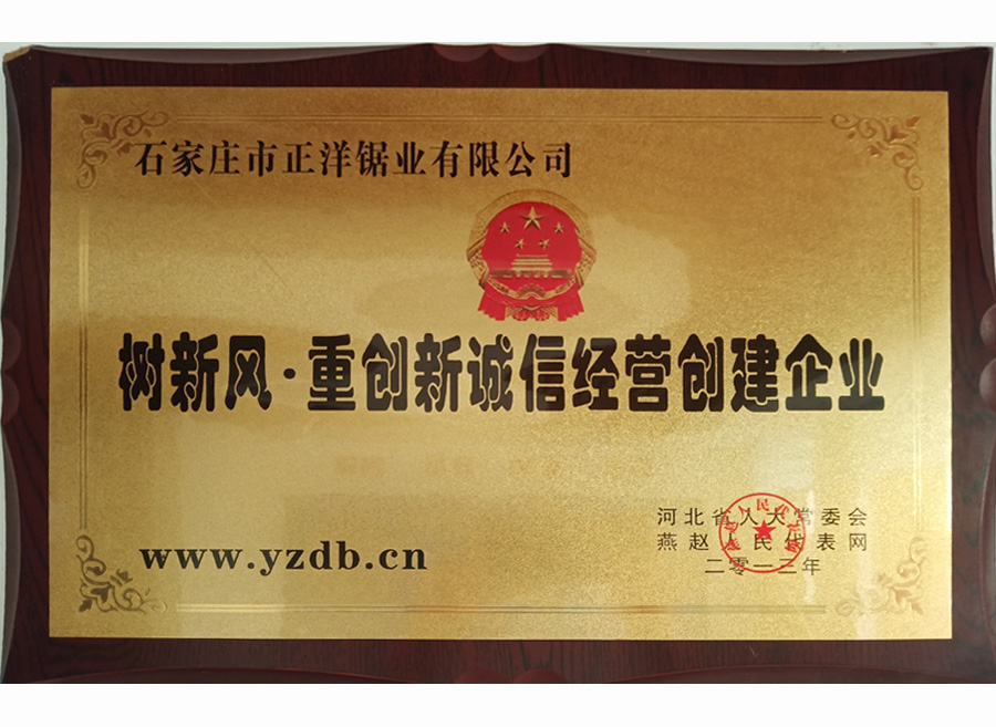 榮譽(yù)證書(shū)